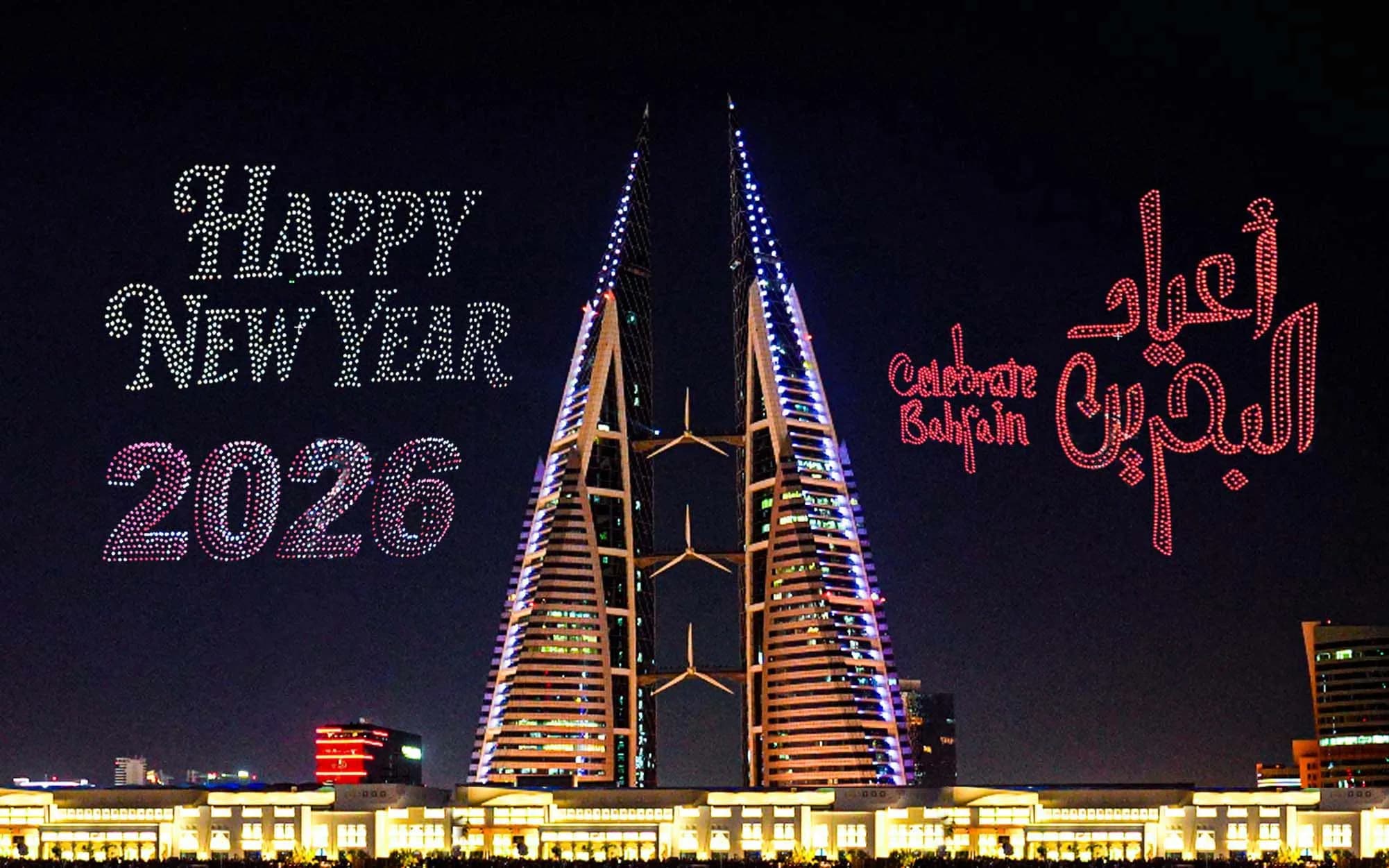2026 New Year's Eve